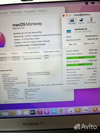 Apple macbook air 11 2015 с коробкой, отличный