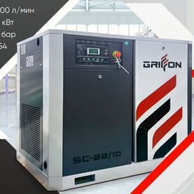 Bинтoвой компpеcсор Griffоn SC-22/10 IP54