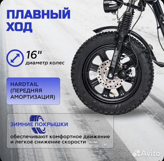 Электровелосипед в аренду с выкупом