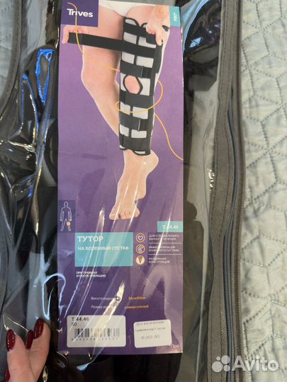 Тутор бандаж на Коленный сустав М