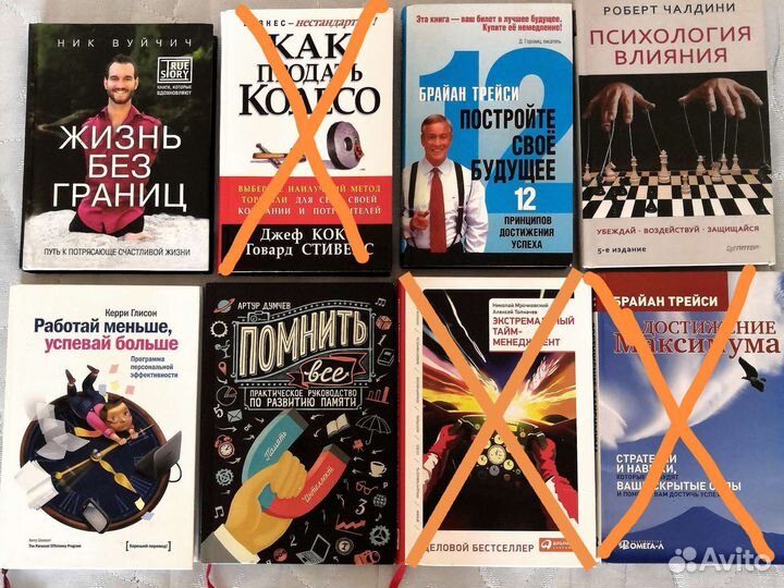 Книги в различном ассортименте Лот №1