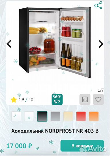 Продам холодильник