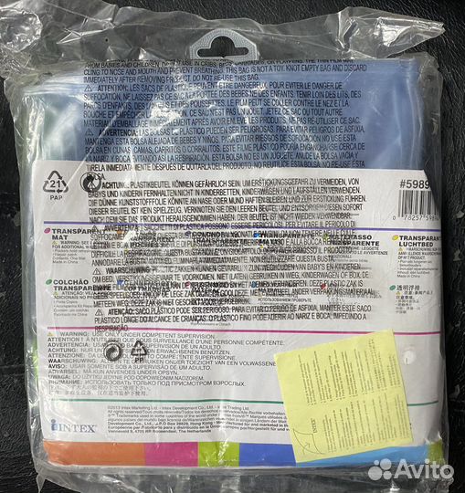 Intex матрас для плавания с подстаканниками