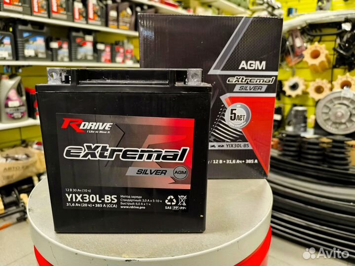 Аккумулятор RDrive eXtremal silver YIX30L-BS