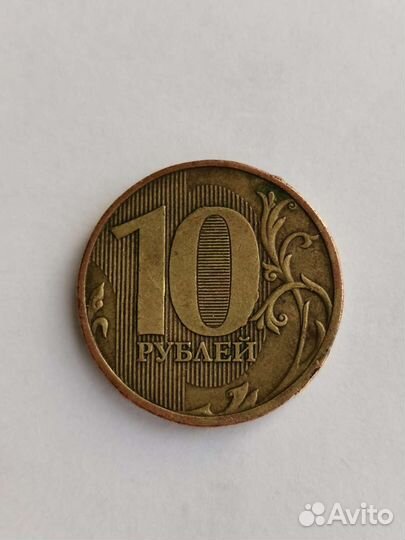 Монета десятирублевая брак