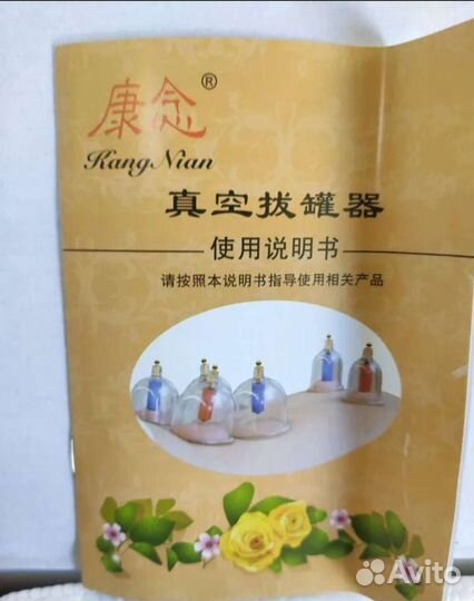 Банки с вакуумным насосом для массажа и похудения