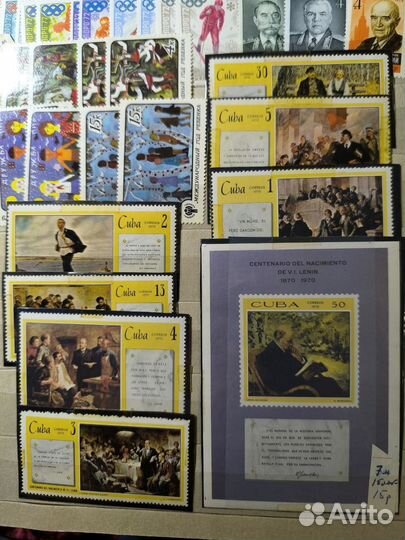 Почтовые марки СССР, конверты с марками