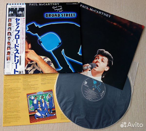 Paul McCartney - Give My Regards To Broadstreet