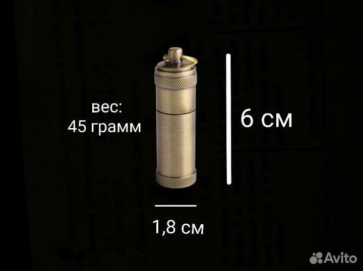 Бензиновая зажигалка (вариант 4)