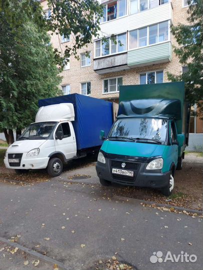 Грузоперевозки,Грузовое такси