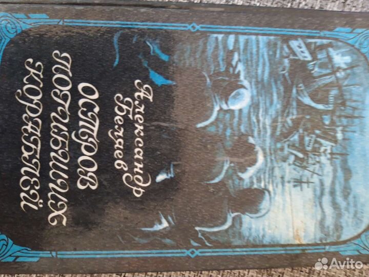 Серия Мир приключений