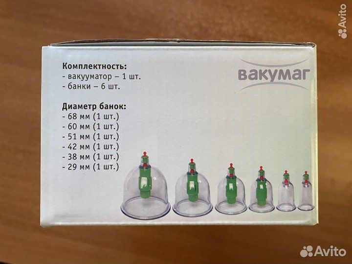 Вакуумные банки для массажа