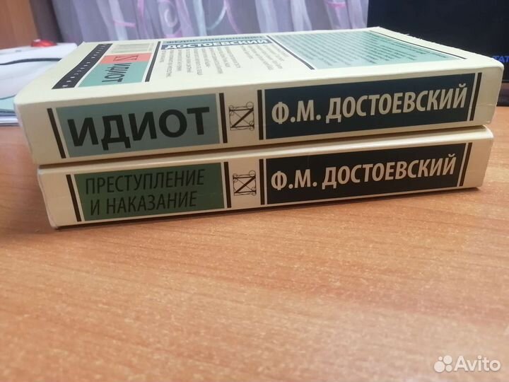 Книги Ф.М Достоевского