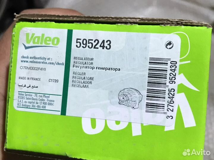 Щётки генератора Форд Фокус 3