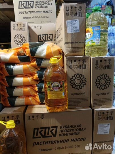 Соль, уксус, масло