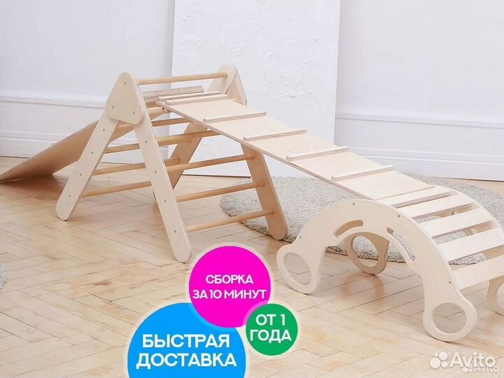 Детский спортивный комплекс Пиклера