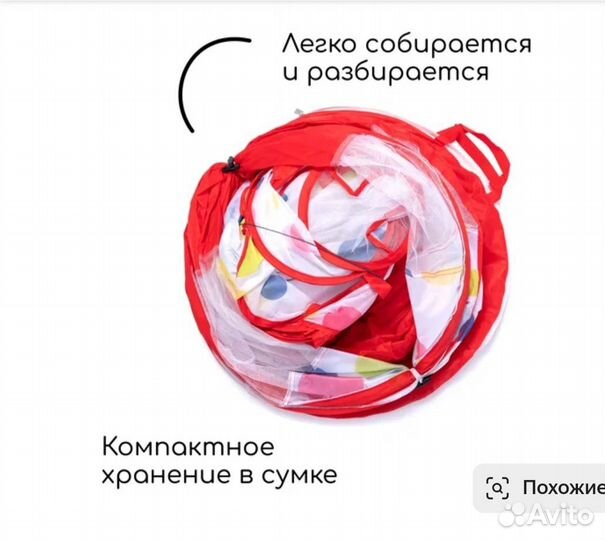 Детская палатка с игровым туннелем Ocie