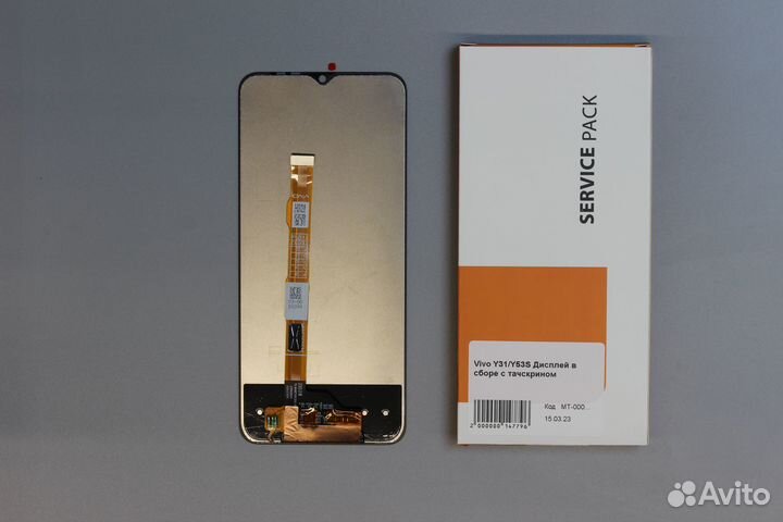 Vivo Y31/Y53S Дисплей Оригинал без рамки