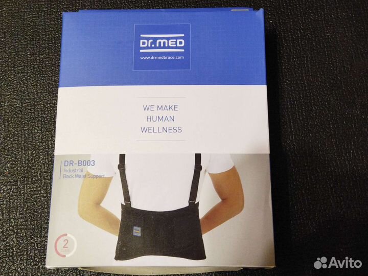 Пояс ортопедический