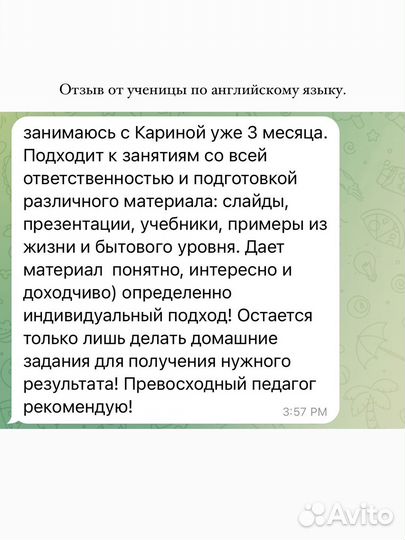 Репетитор по корейскому языку