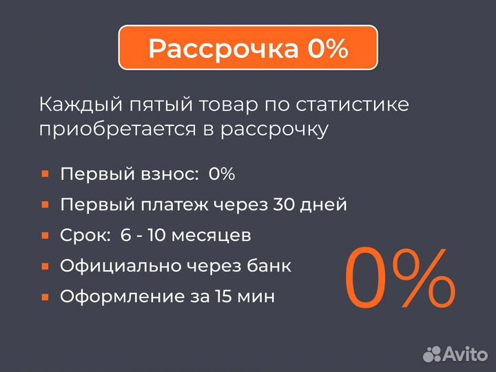 Пенниборд Ridex для взрослых