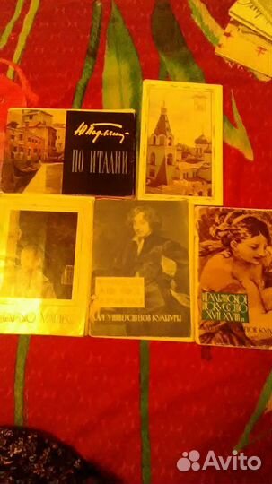 Наборы открыток разные