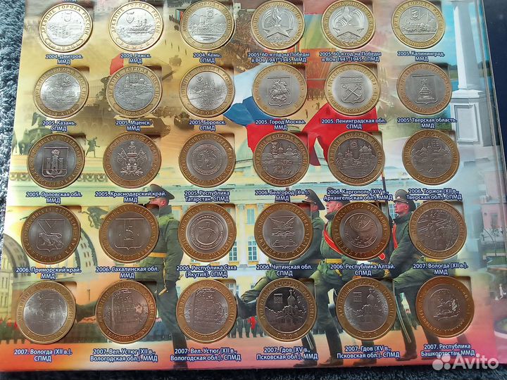 Набор биметалла 132 монеты