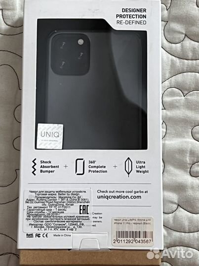 Чехол на iPhone 11 pro