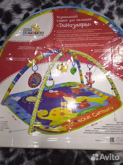 Развивающий коврик для малышей 