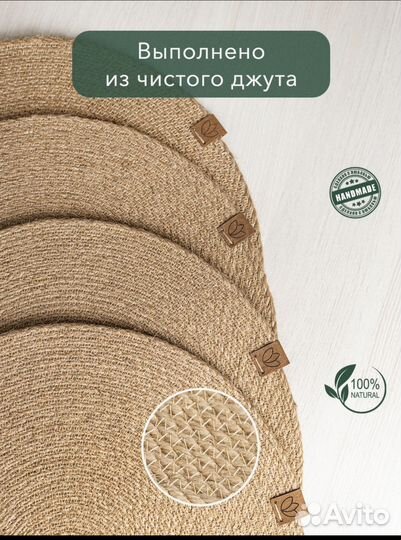 Салфетки сервировочные