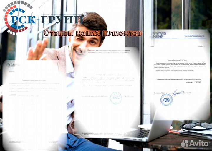 Сертификация товаров. Отказные письма