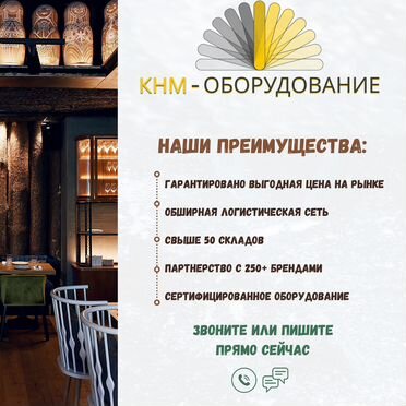 Льдогенератор hurakan HKN-IMF17 (пальчики)