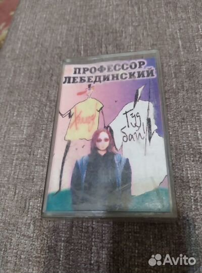 Аудиокассеты