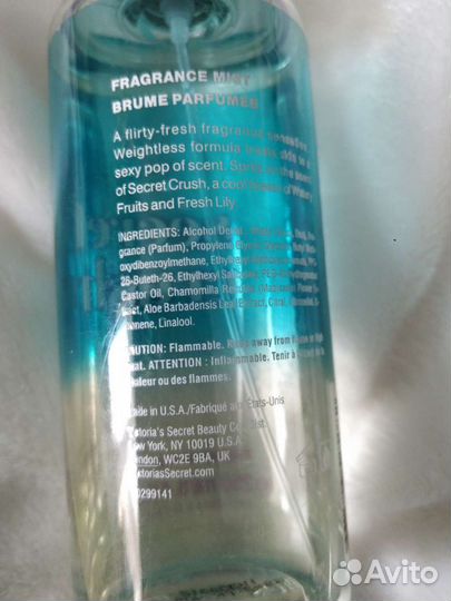 Парфюмерная дымка-спрей Victoria's Secret