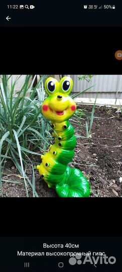 Садовые фигурки