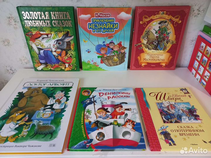 Детские книги