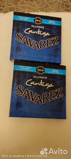 Струны для классической гитары