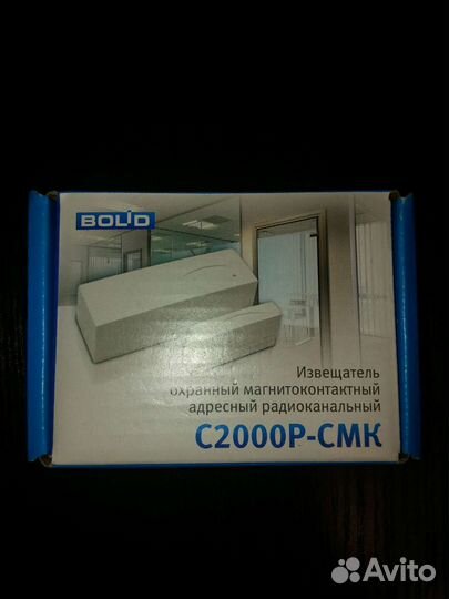 Гранит4А, С2000-4, пи, шик, Пирон, Matrix 3 и т.д