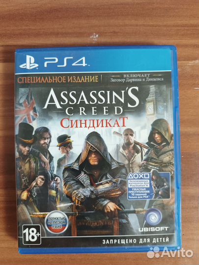 Игры для приставок ps4 гта,gta5,асасин