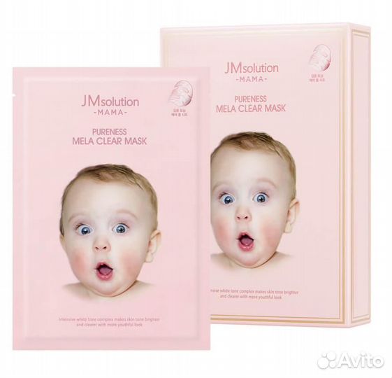 Тканевая маска для лица