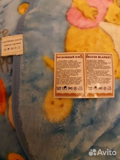 Детское одеяло - плед новое