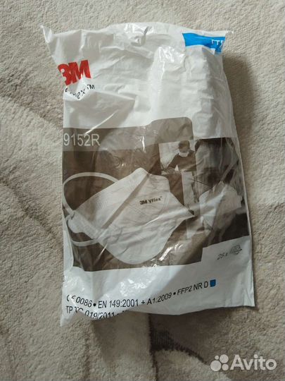 Рабочая спецодежда