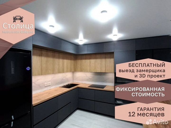 Кухонный гарнитур в черном цвете на заказ
