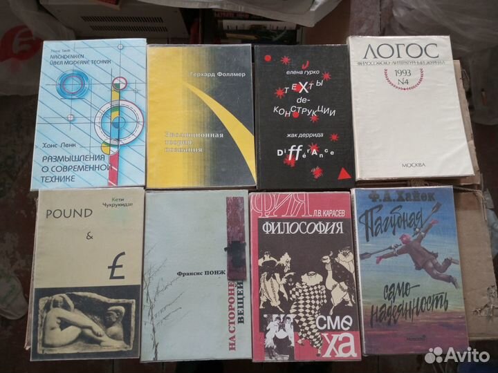 Хайек Пагубная самонадеянность