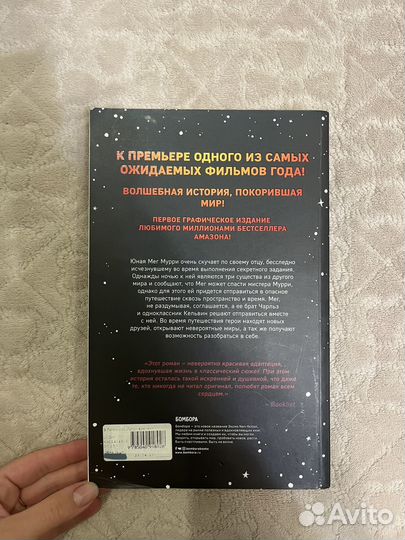 Книги комиксы