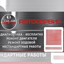 Капремонт двигателя до 20000