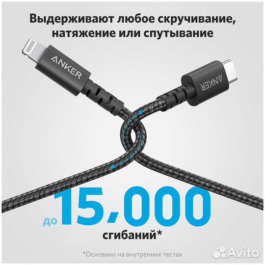 Кабель для Apple USB-C - Lightning MFI #352165