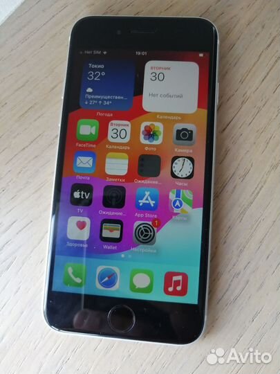 iPhone SE (2020), 256 ГБ