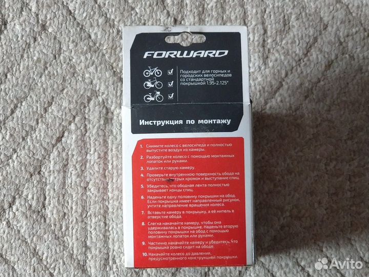 Камера для велосипеда 18