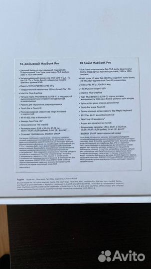 Apple MacBook Pro 13 2020 m1 16gb 1tb